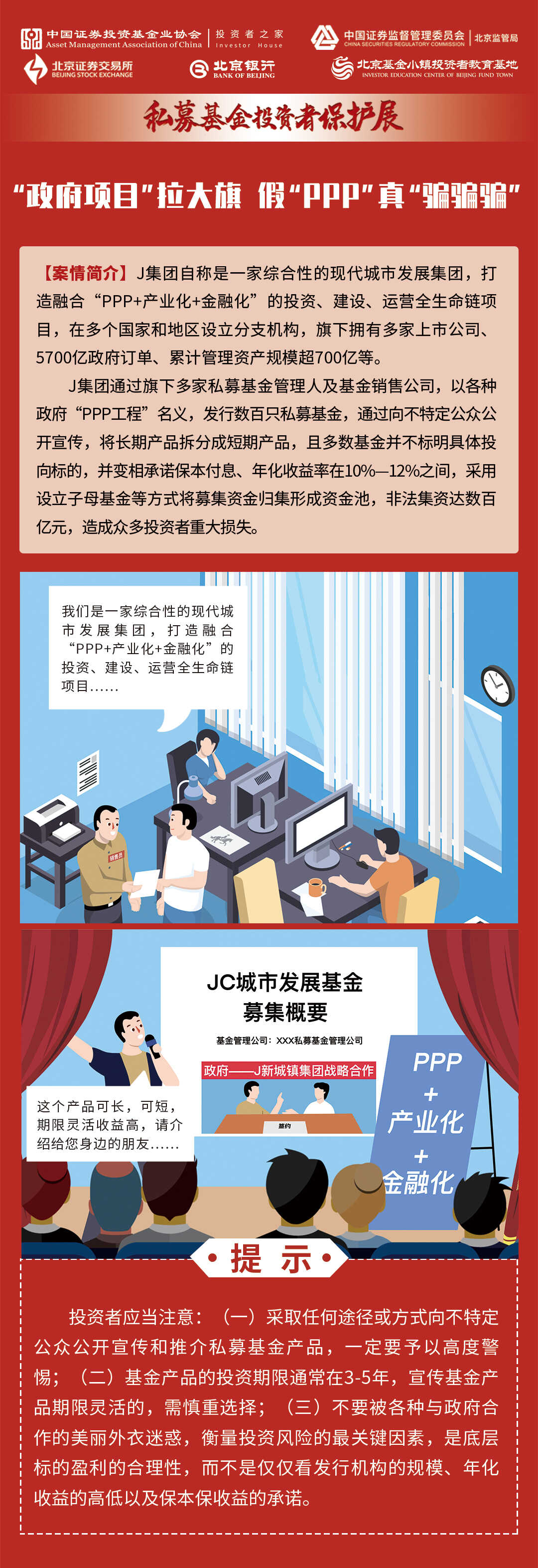 K1体育-十年品牌 值得信任