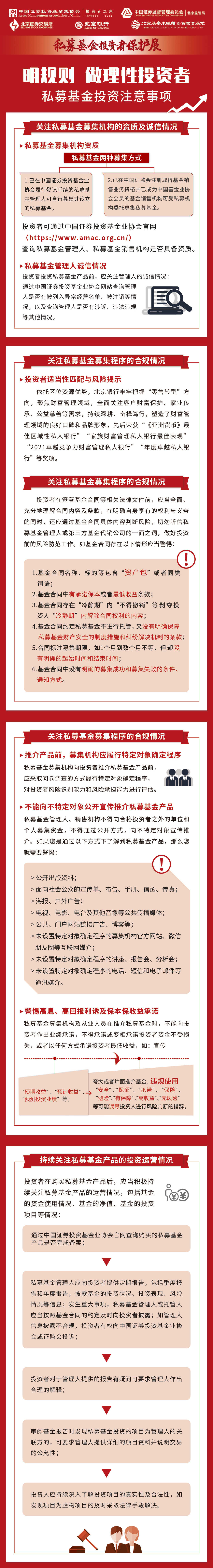 K1体育-十年品牌 值得信任