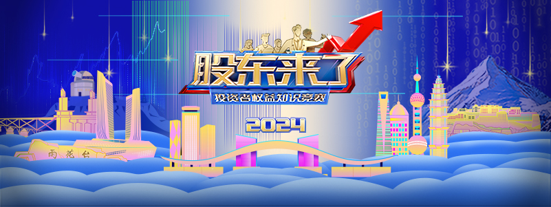 W020240506509387458740 K1体育-十年品牌 值得信任