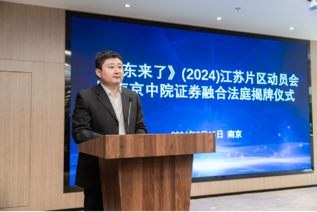 W020240725401923680091 K1体育-十年品牌 值得信任