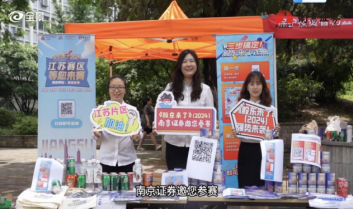 W020240725401924288725 K1体育-十年品牌 值得信任