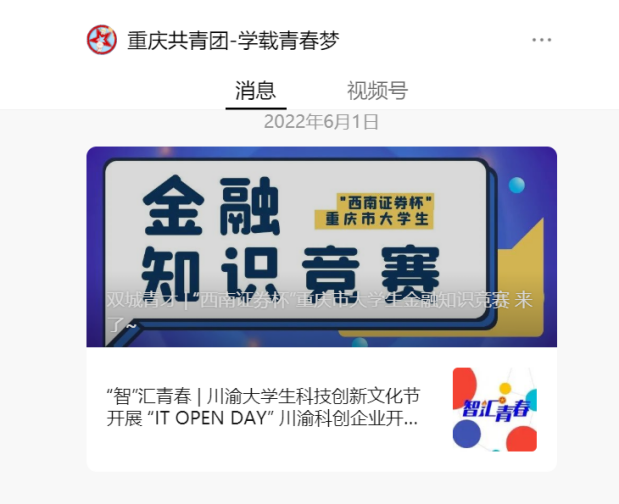 K1体育-十年品牌 值得信任