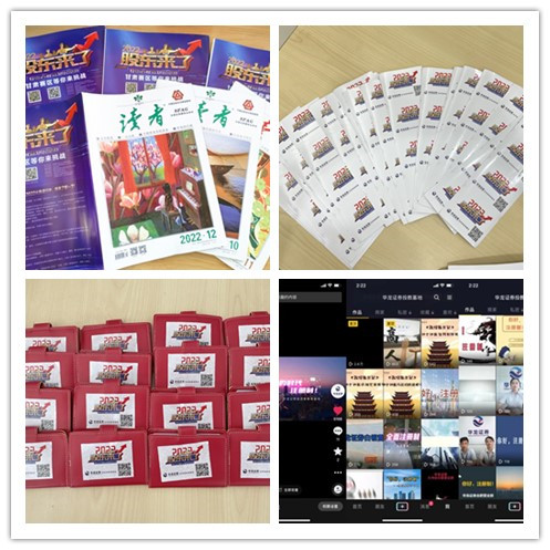 W020230818399457881103 K1体育-十年品牌 值得信任