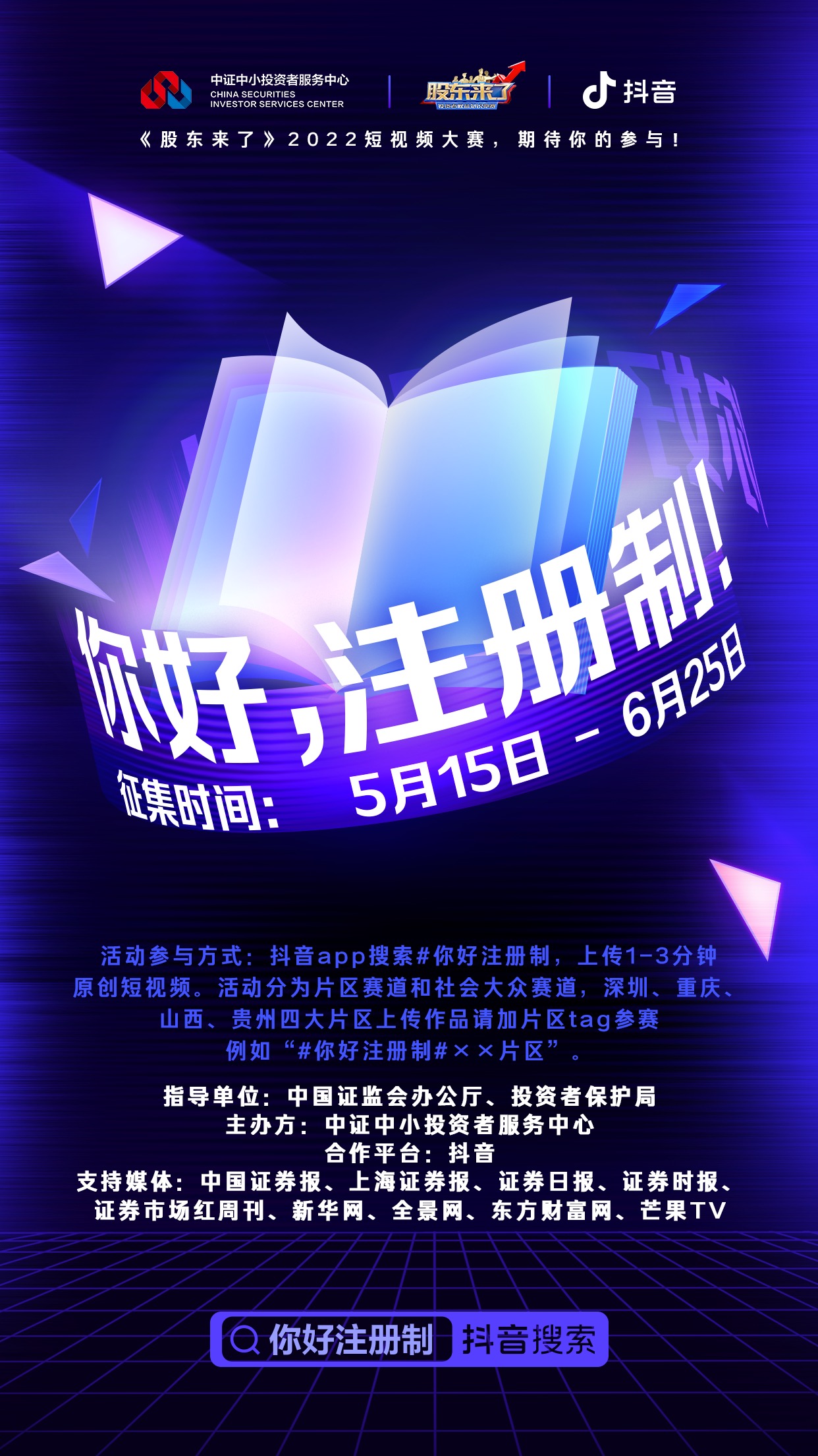 K1体育-十年品牌 值得信任