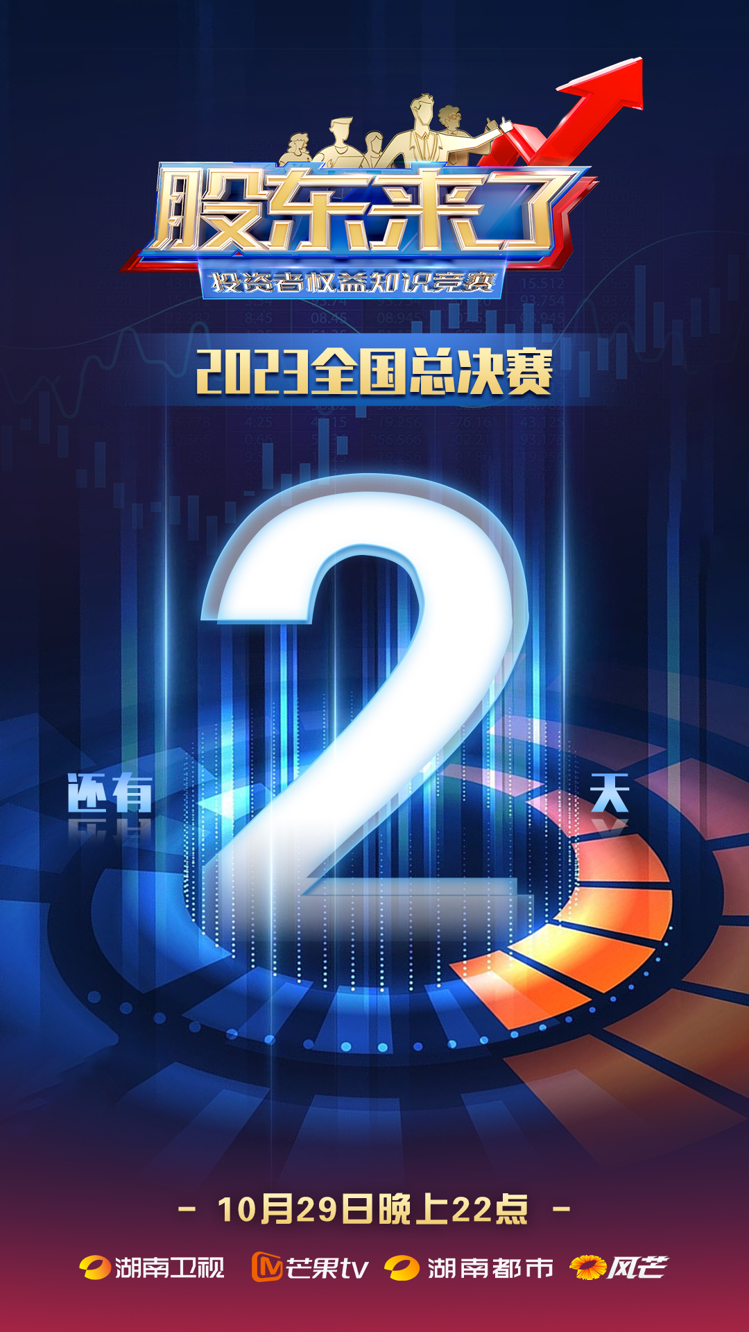 K1体育-十年品牌 值得信任