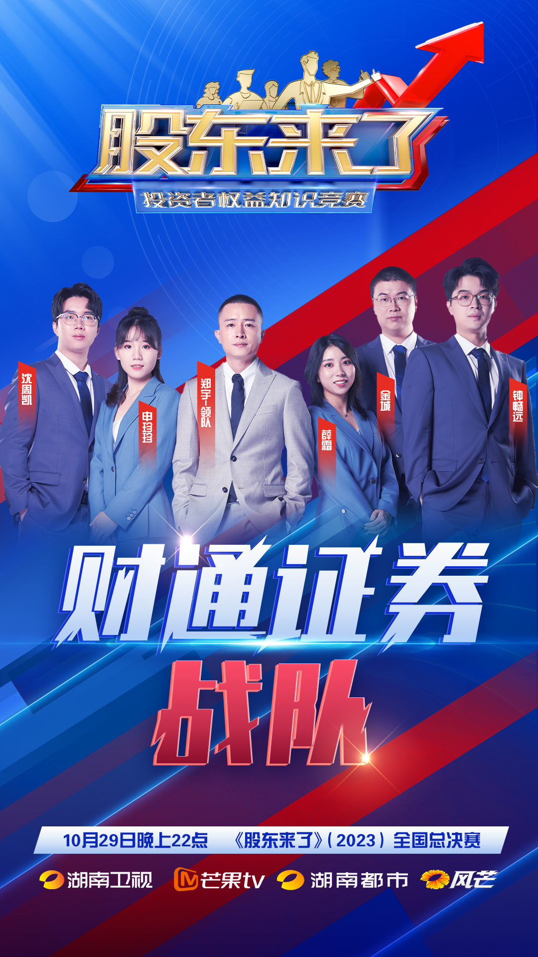 K1体育-十年品牌 值得信任