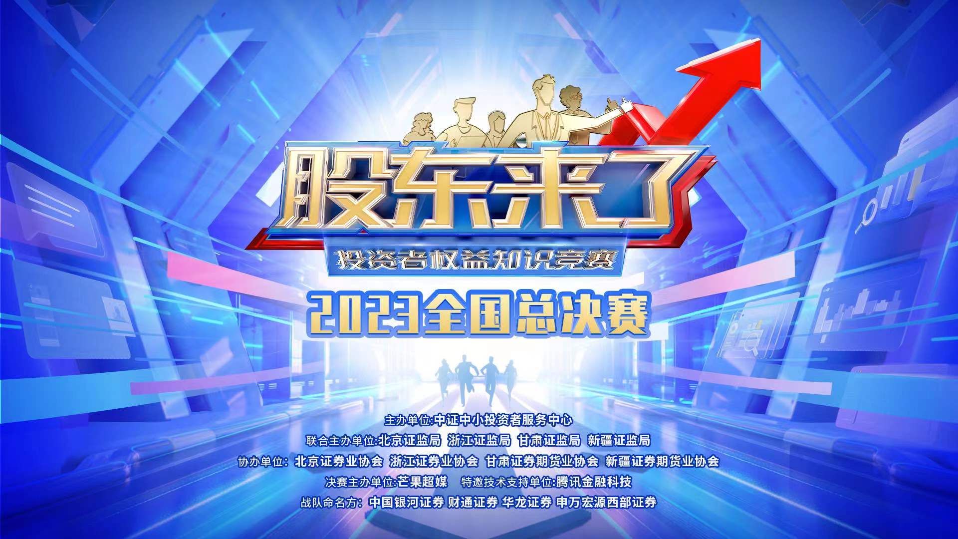 K1体育-十年品牌 值得信任