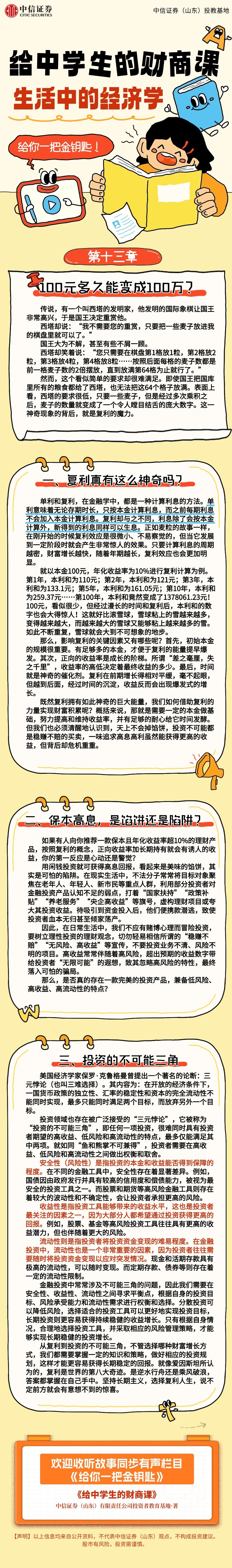 K1体育-十年品牌 值得信任