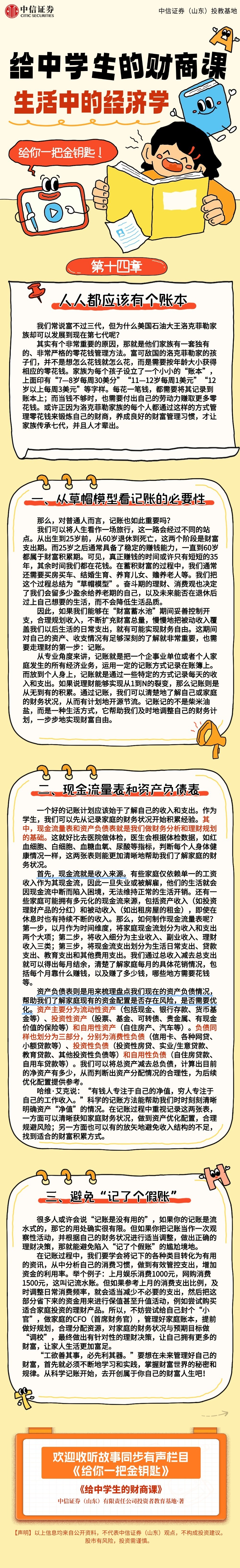 K1体育-十年品牌 值得信任