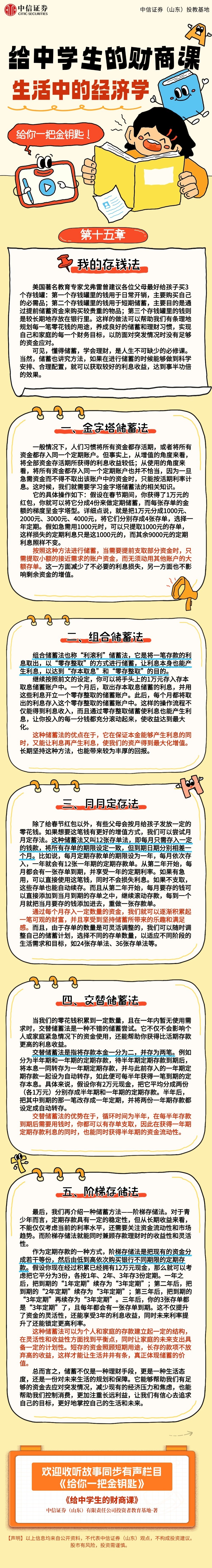 K1体育-十年品牌 值得信任