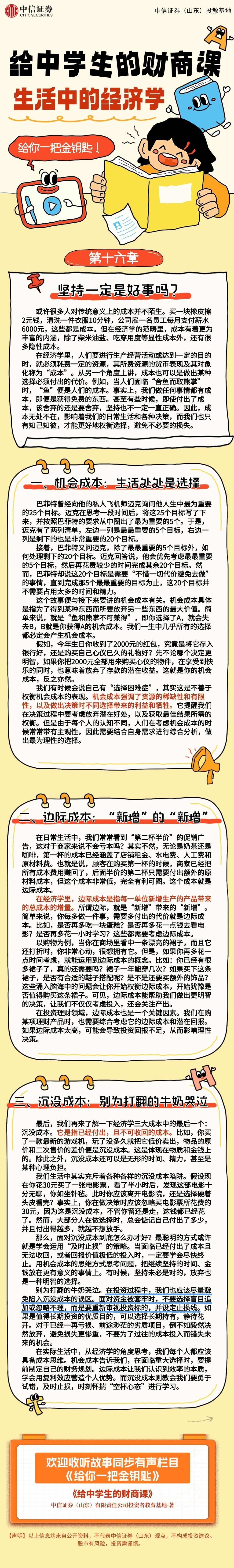 K1体育-十年品牌 值得信任
