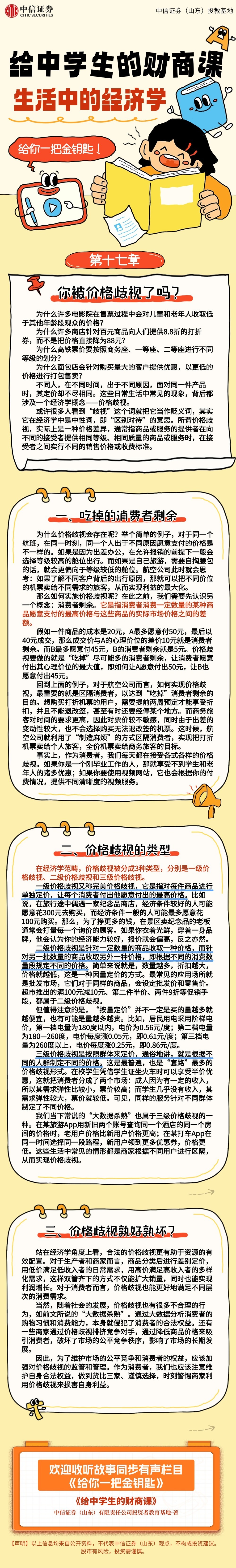 K1体育-十年品牌 值得信任