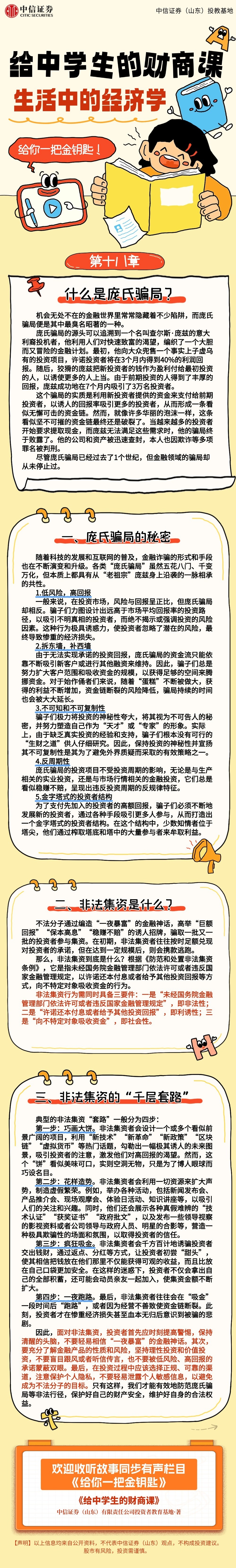 K1体育-十年品牌 值得信任