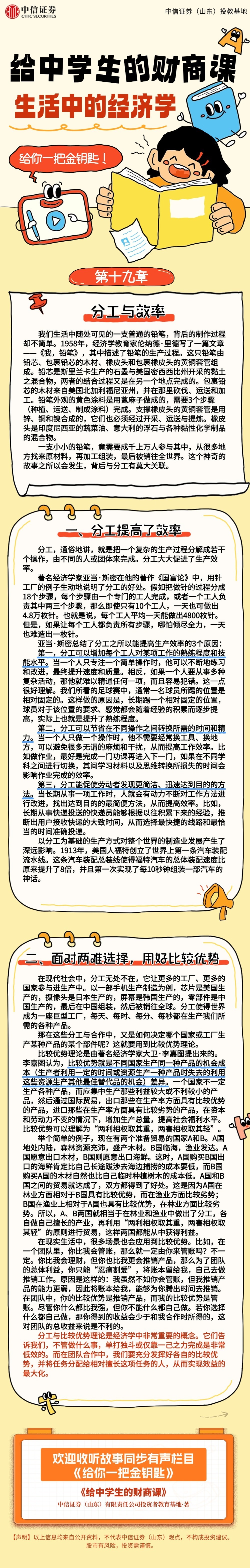 K1体育-十年品牌 值得信任