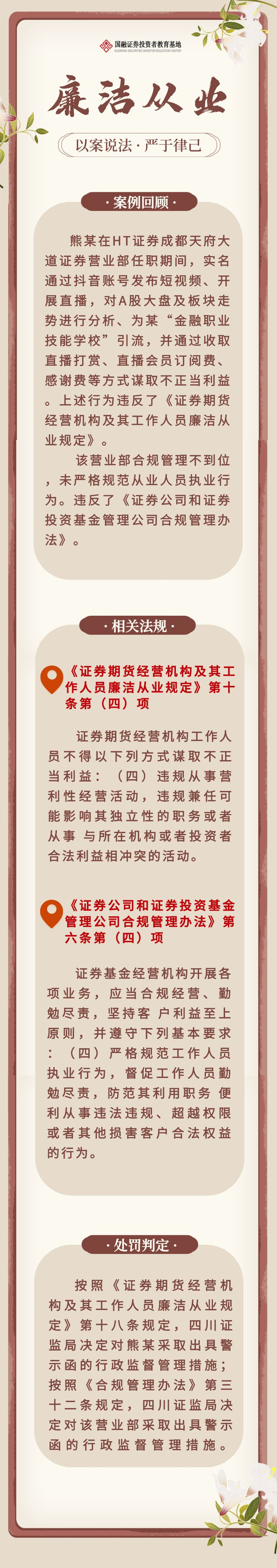 K1体育-十年品牌 值得信任