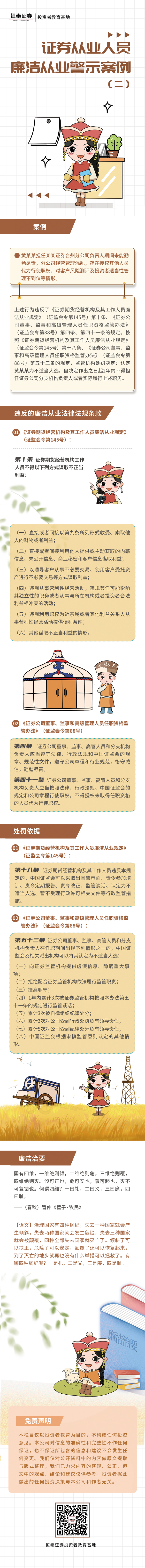 K1体育-十年品牌 值得信任