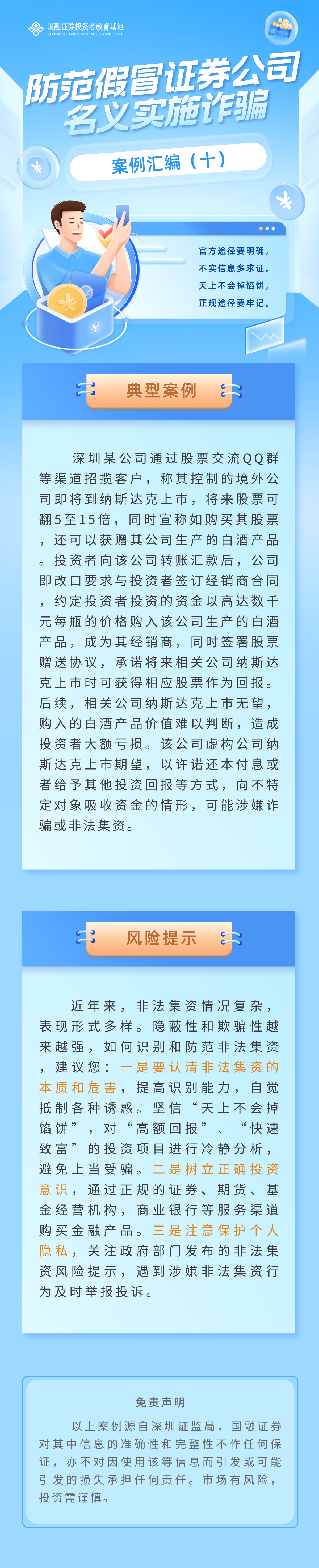 K1体育-十年品牌 值得信任