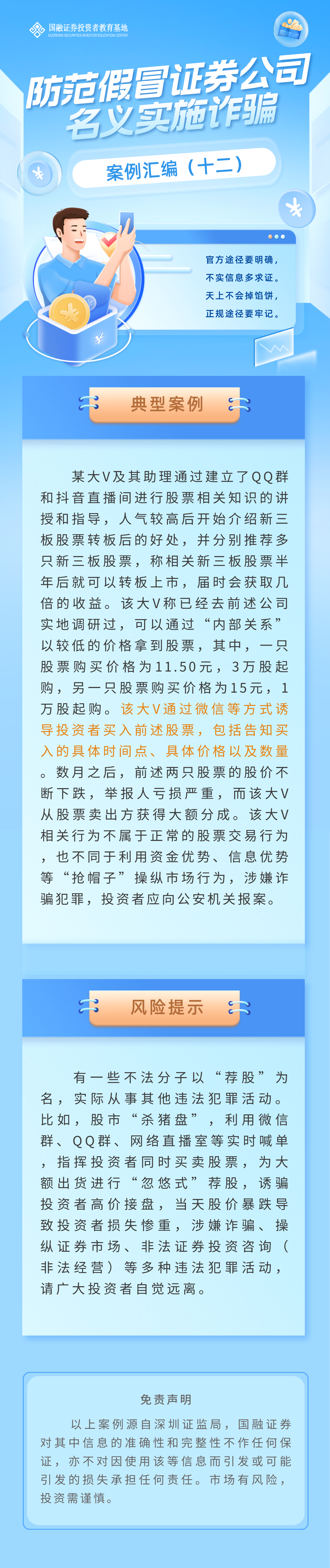 K1体育-十年品牌 值得信任