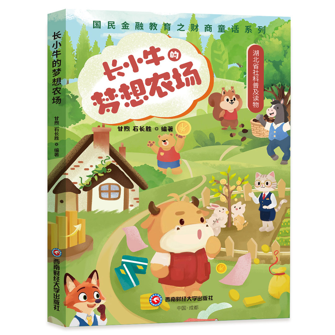 8.jpg K1体育-十年品牌 值得信任