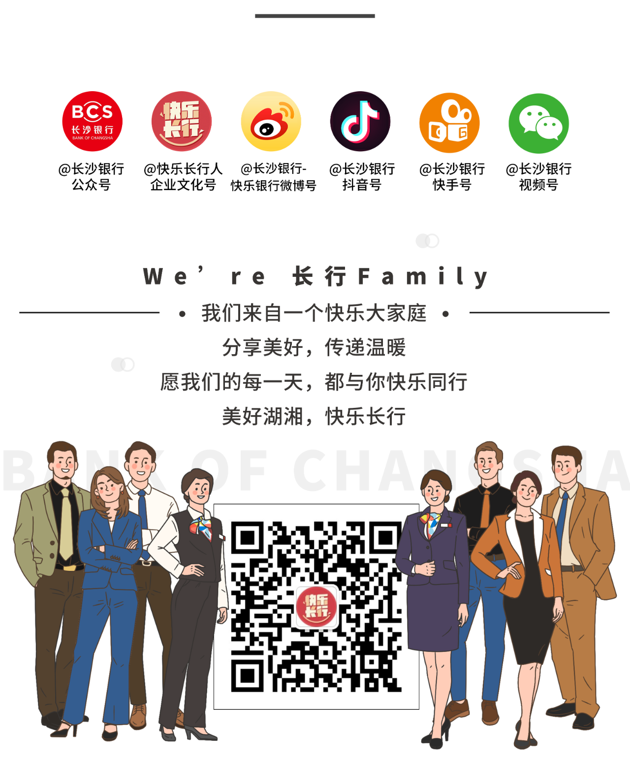 结尾.png K1体育-十年品牌 值得信任