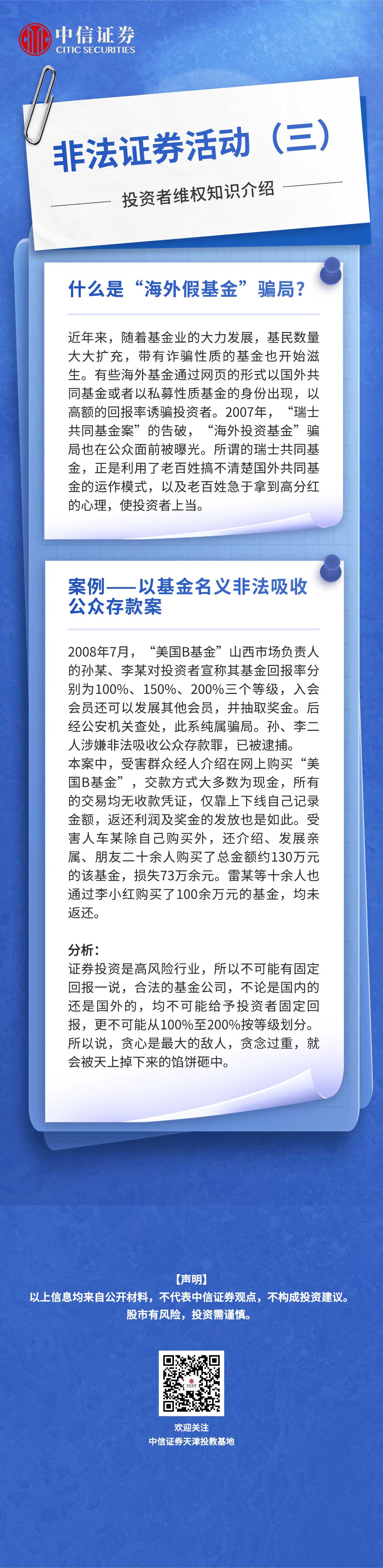 K1体育-十年品牌 值得信任