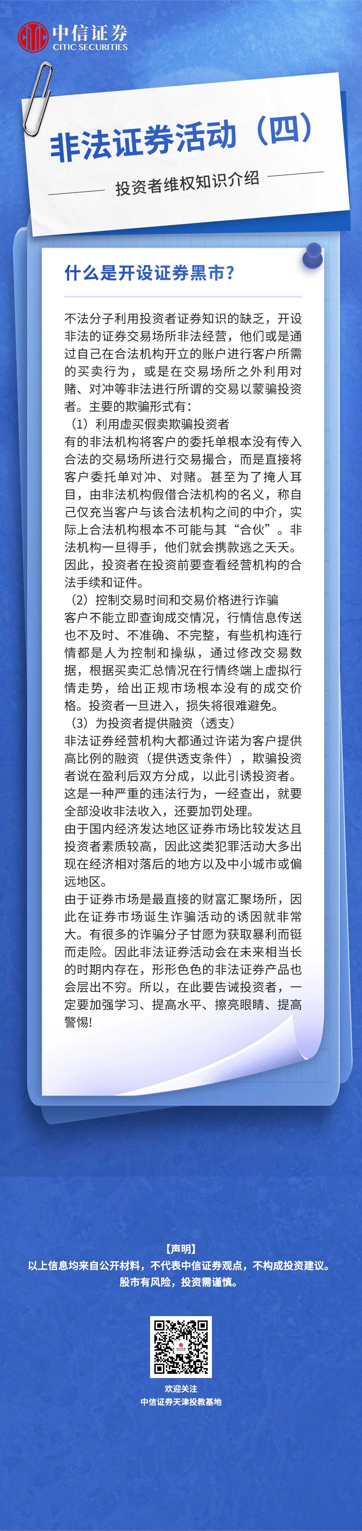 K1体育-十年品牌 值得信任