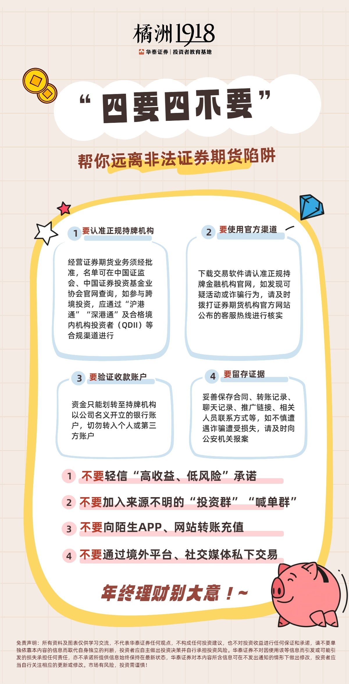 K1体育-十年品牌 值得信任