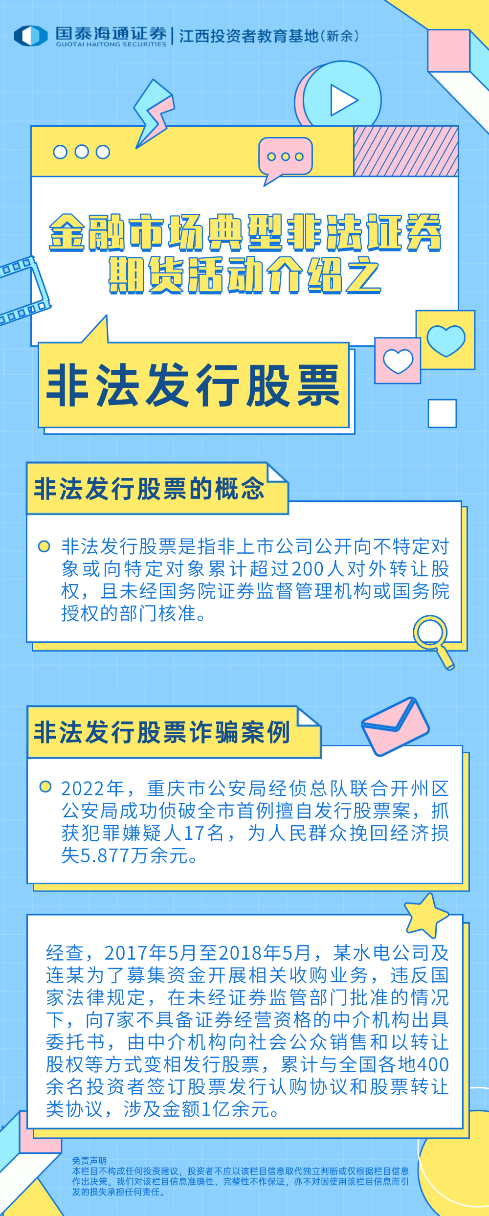 K1体育-十年品牌 值得信任