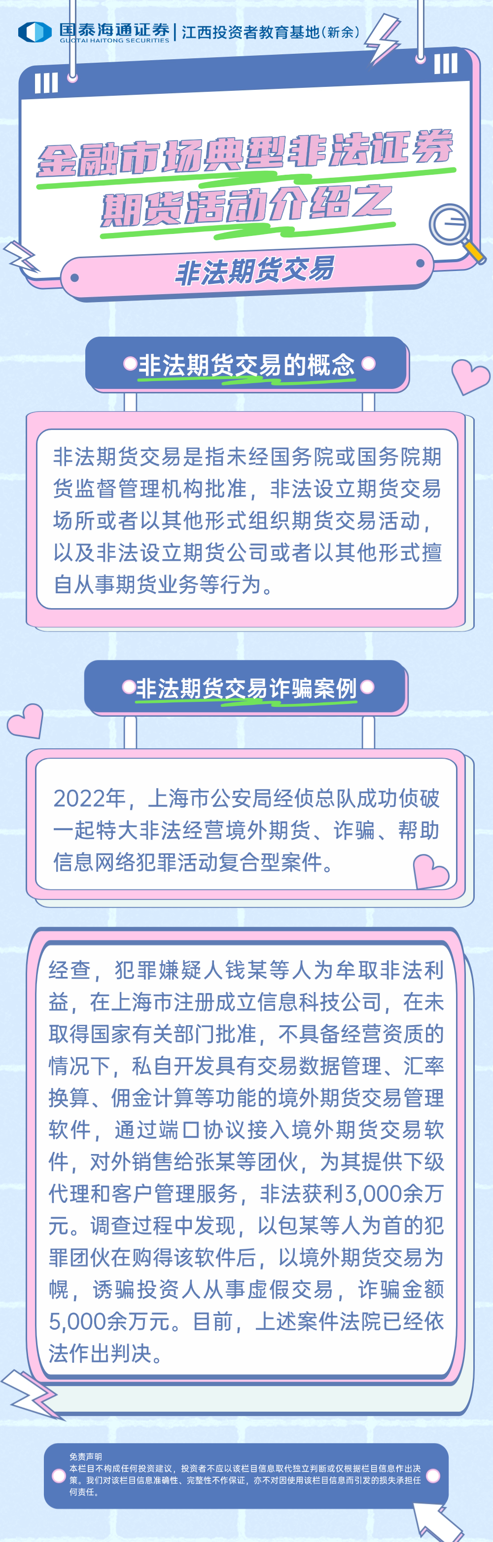 K1体育-十年品牌 值得信任