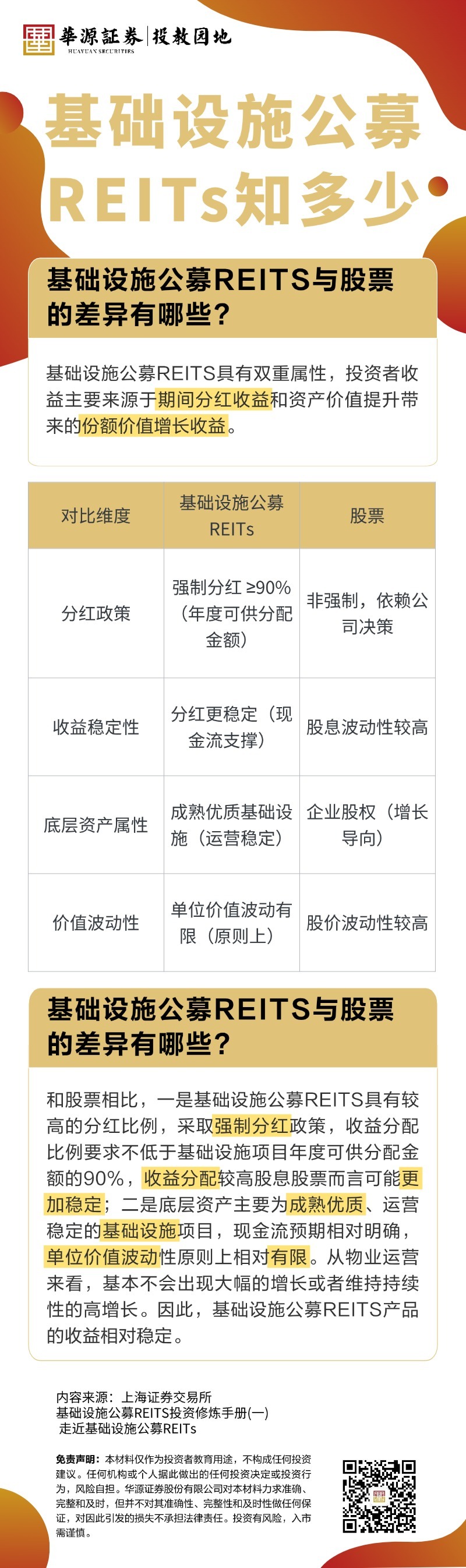 K1体育-十年品牌 值得信任