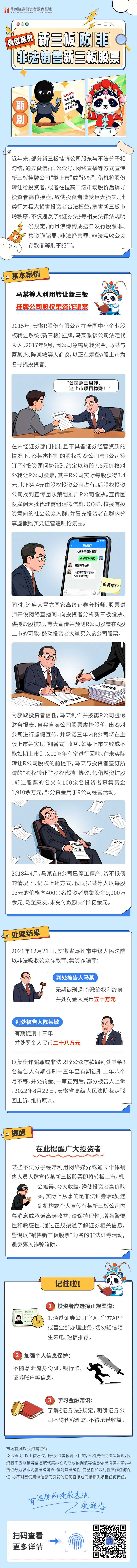 K1体育-十年品牌 值得信任