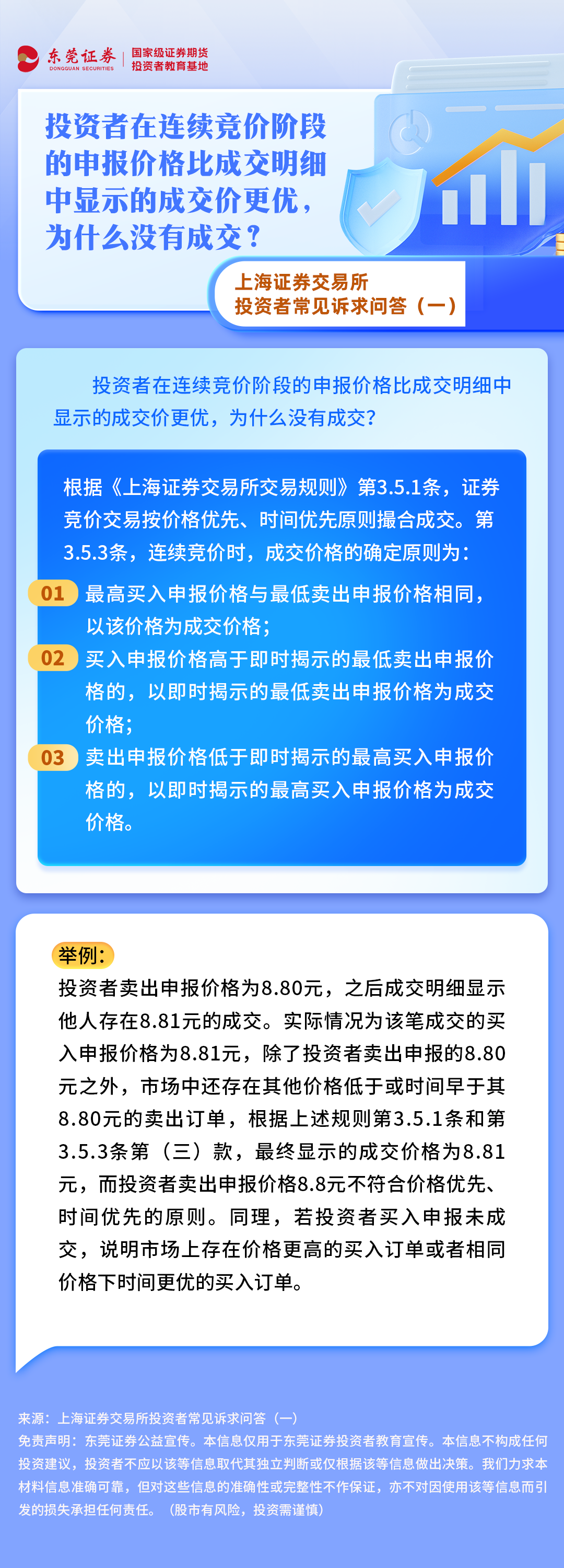K1体育-十年品牌 值得信任