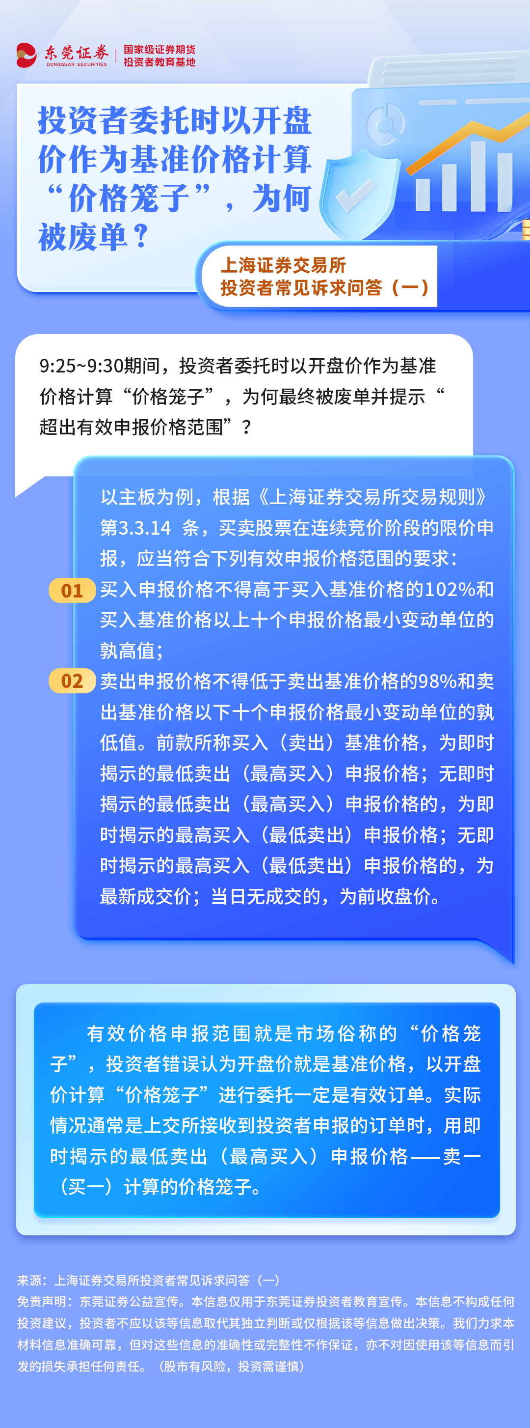 K1体育-十年品牌 值得信任