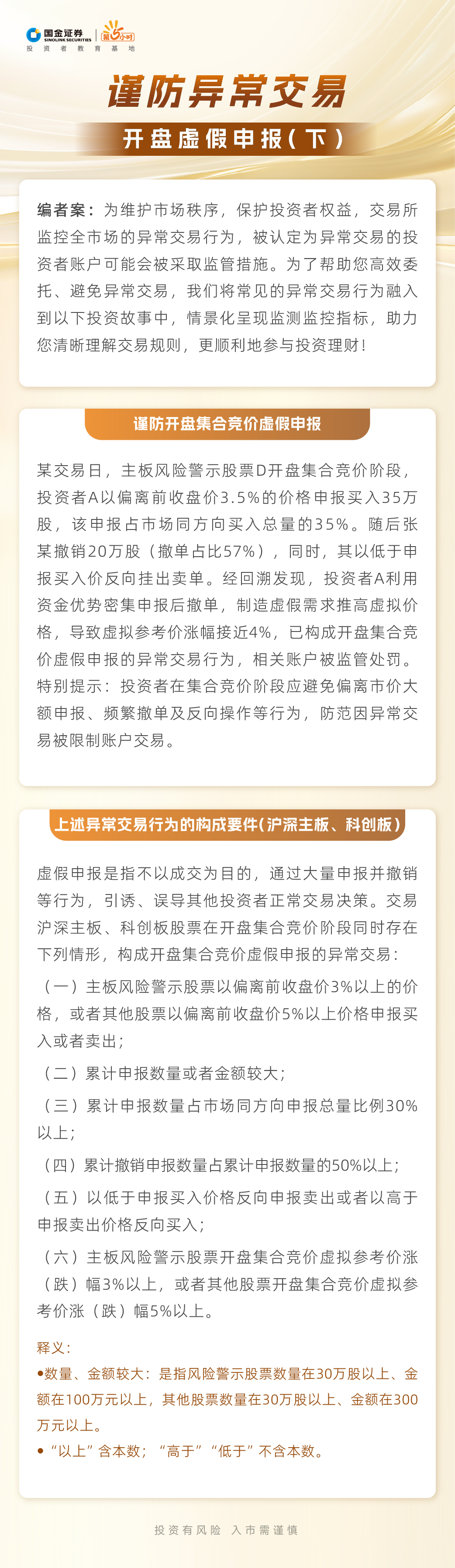 K1体育-十年品牌 值得信任