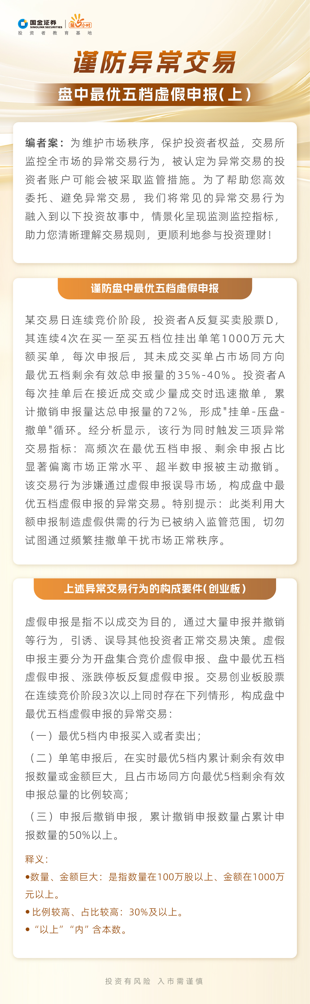 K1体育-十年品牌 值得信任