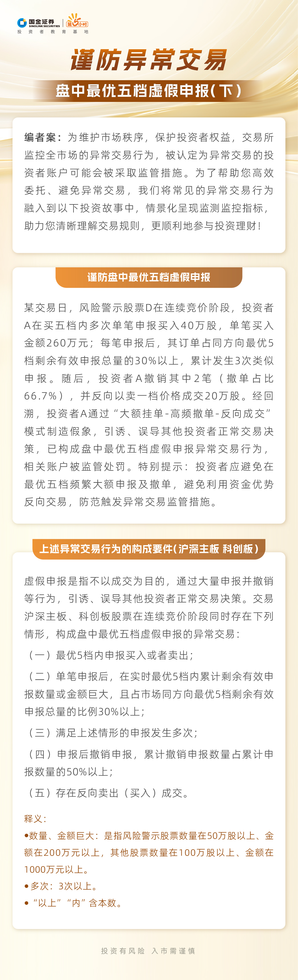 K1体育-十年品牌 值得信任