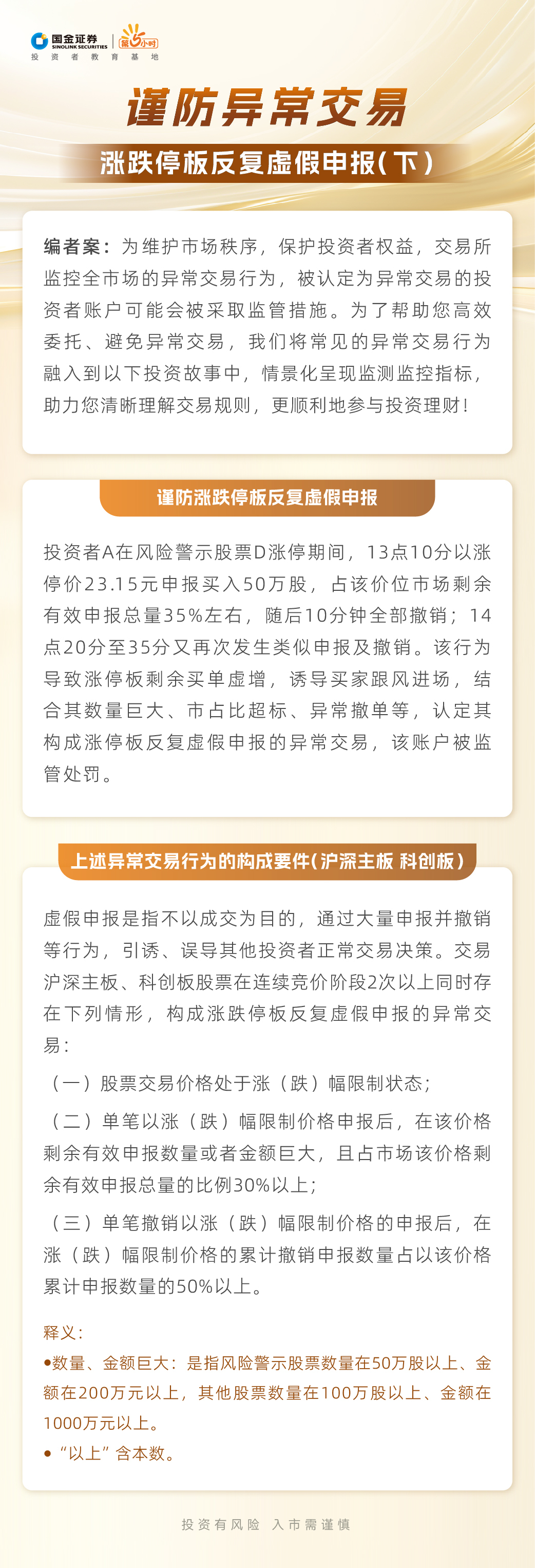 K1体育-十年品牌 值得信任