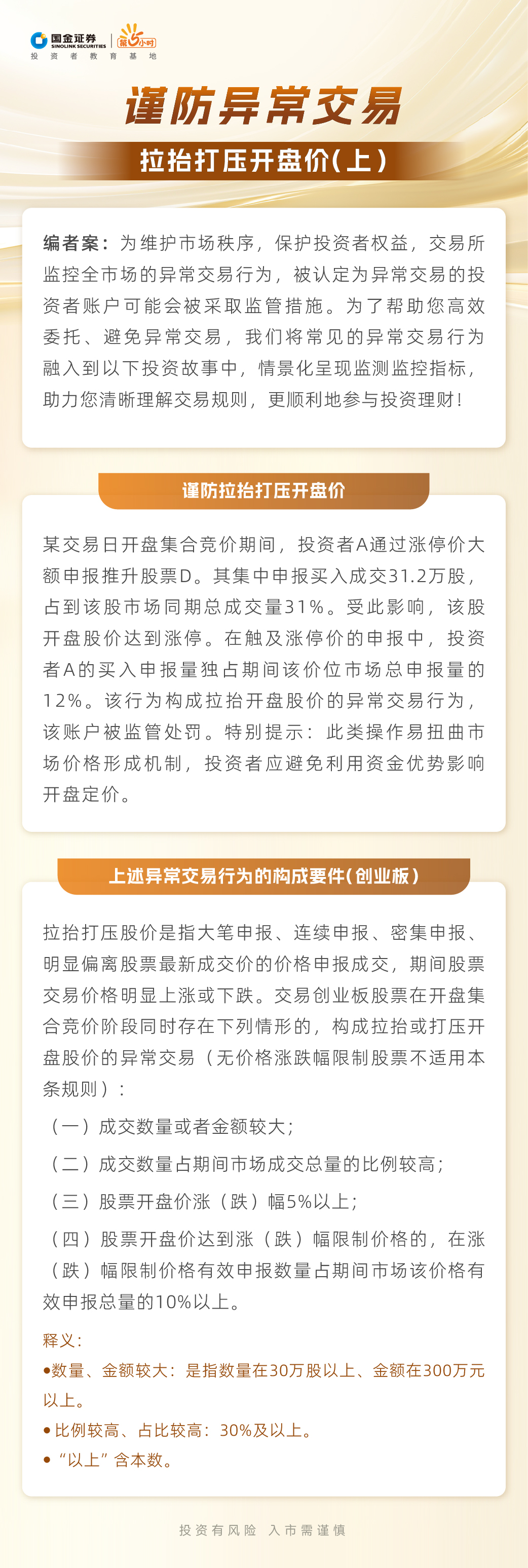 K1体育-十年品牌 值得信任