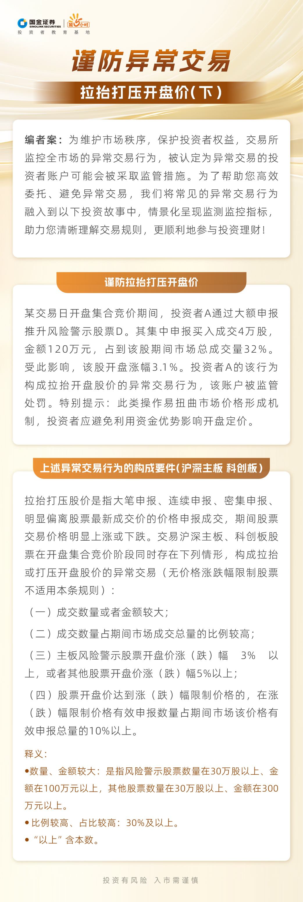 K1体育-十年品牌 值得信任