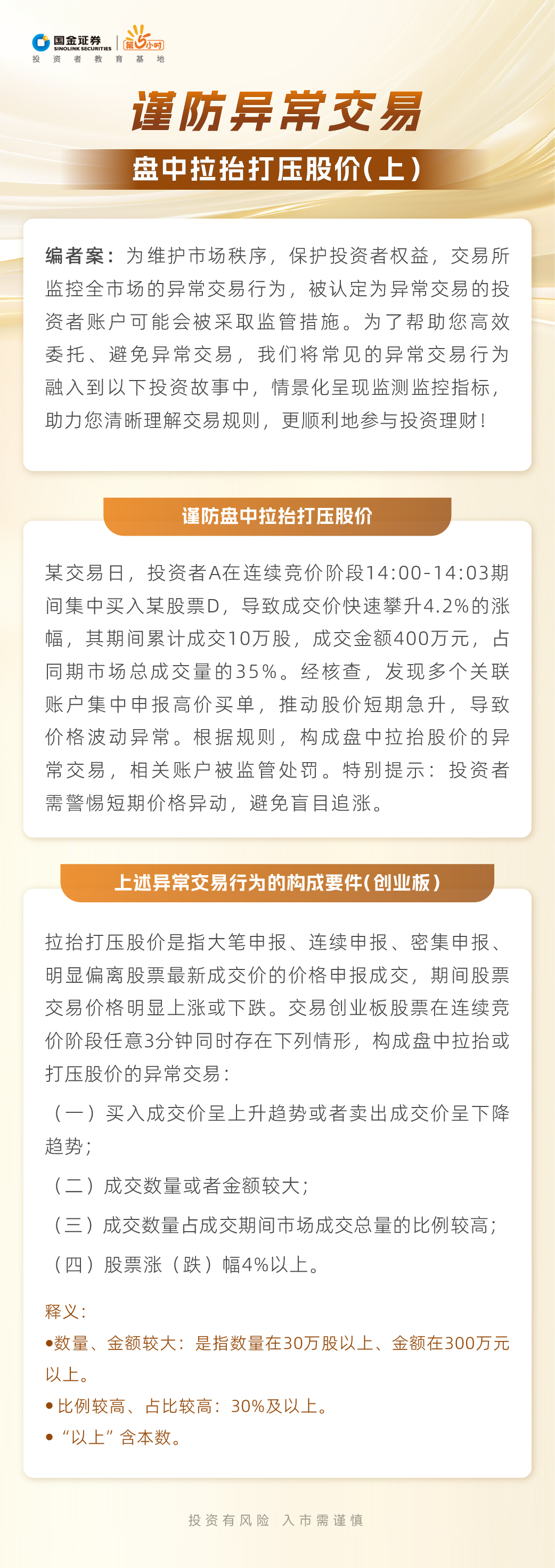 K1体育-十年品牌 值得信任