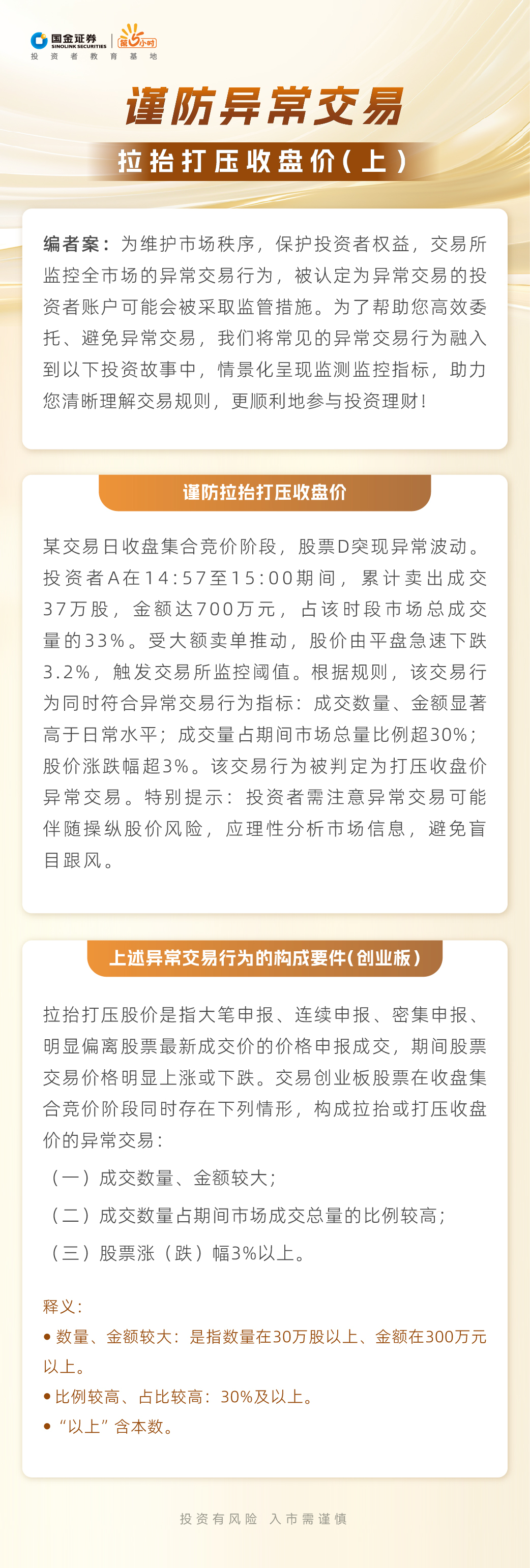 K1体育-十年品牌 值得信任