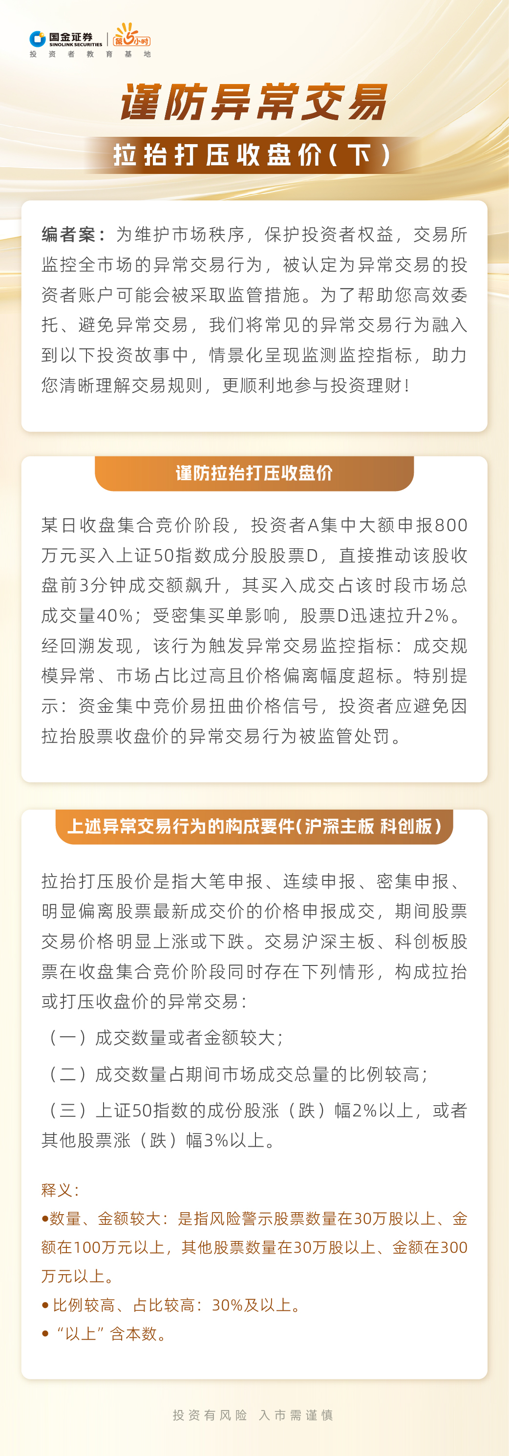 K1体育-十年品牌 值得信任