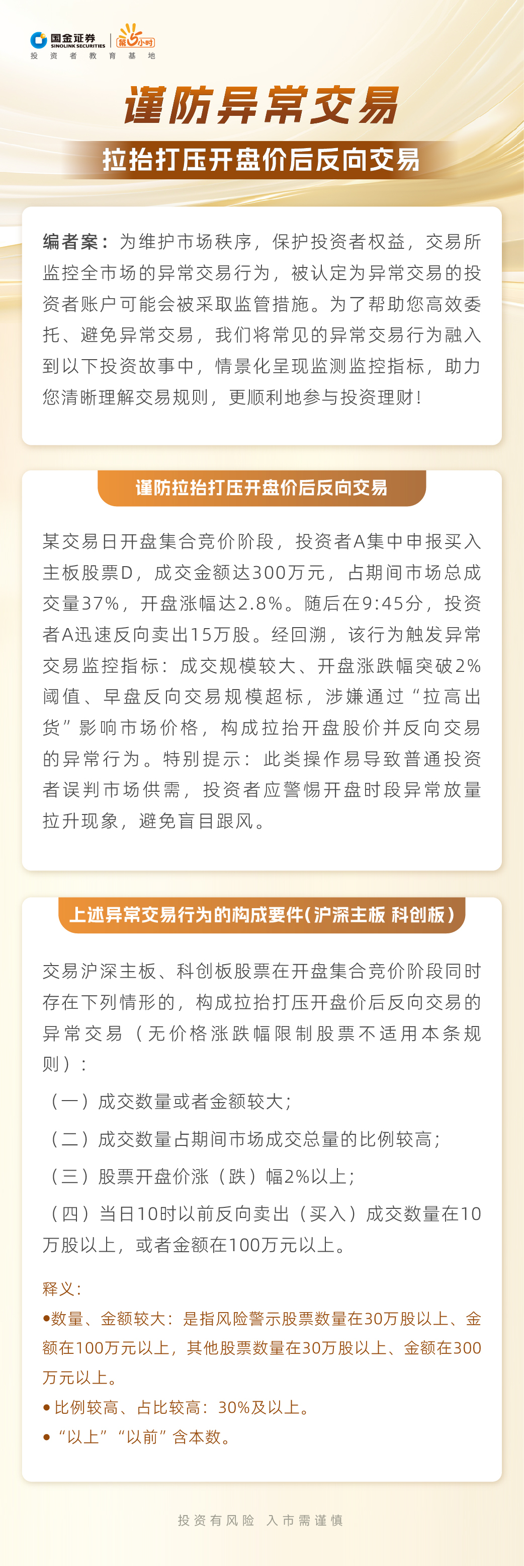 K1体育-十年品牌 值得信任