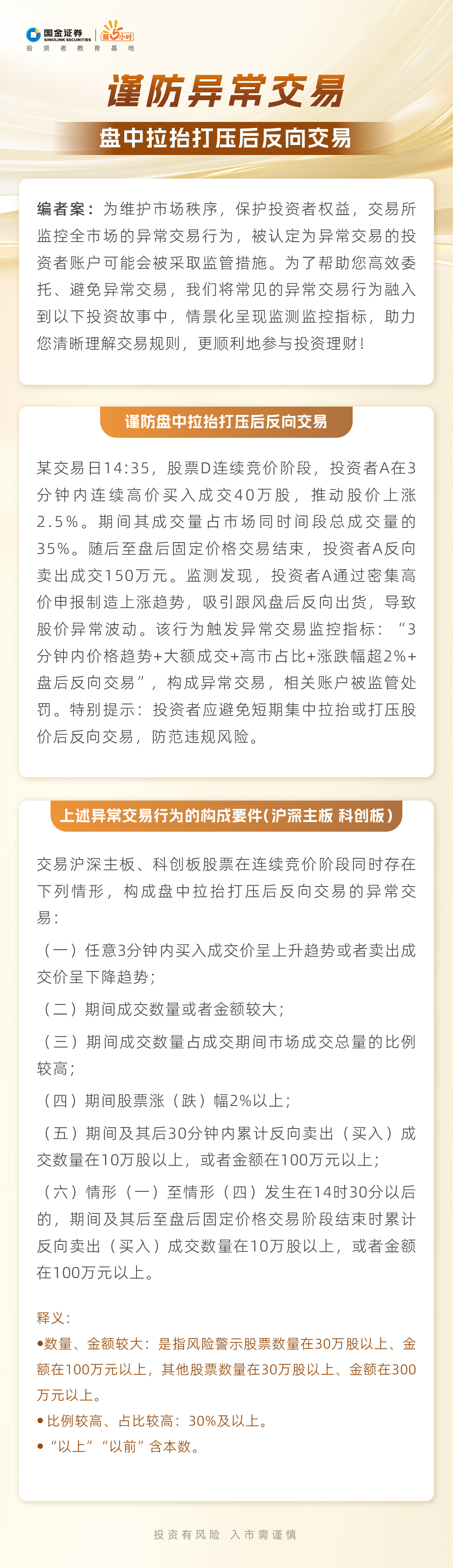 K1体育-十年品牌 值得信任