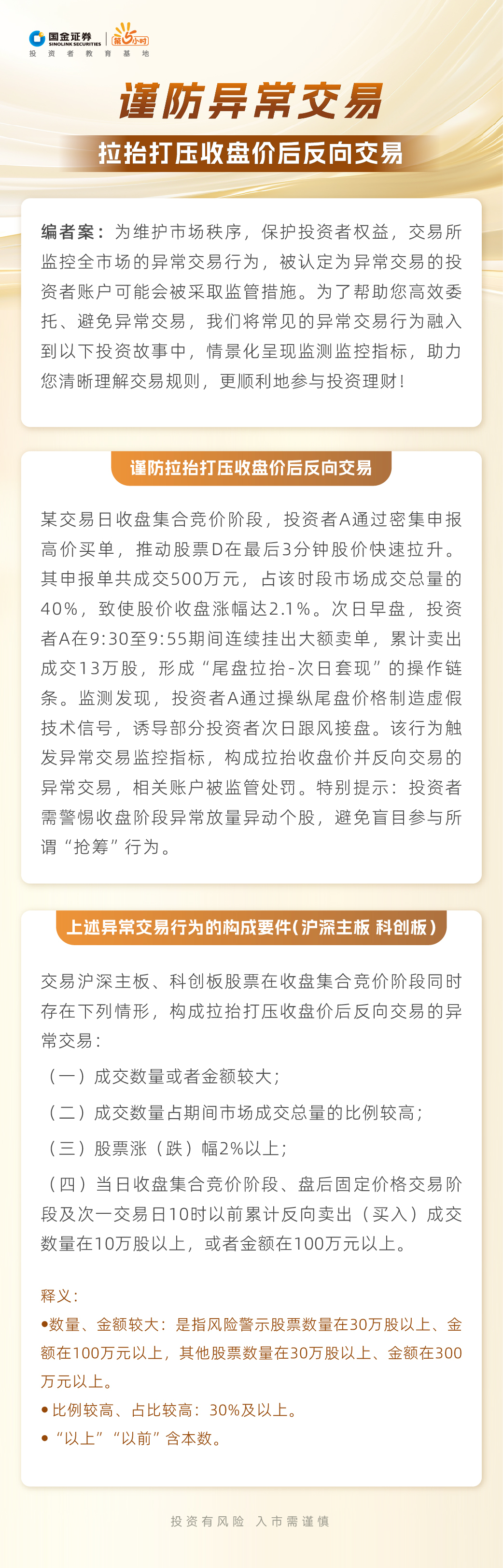 K1体育-十年品牌 值得信任