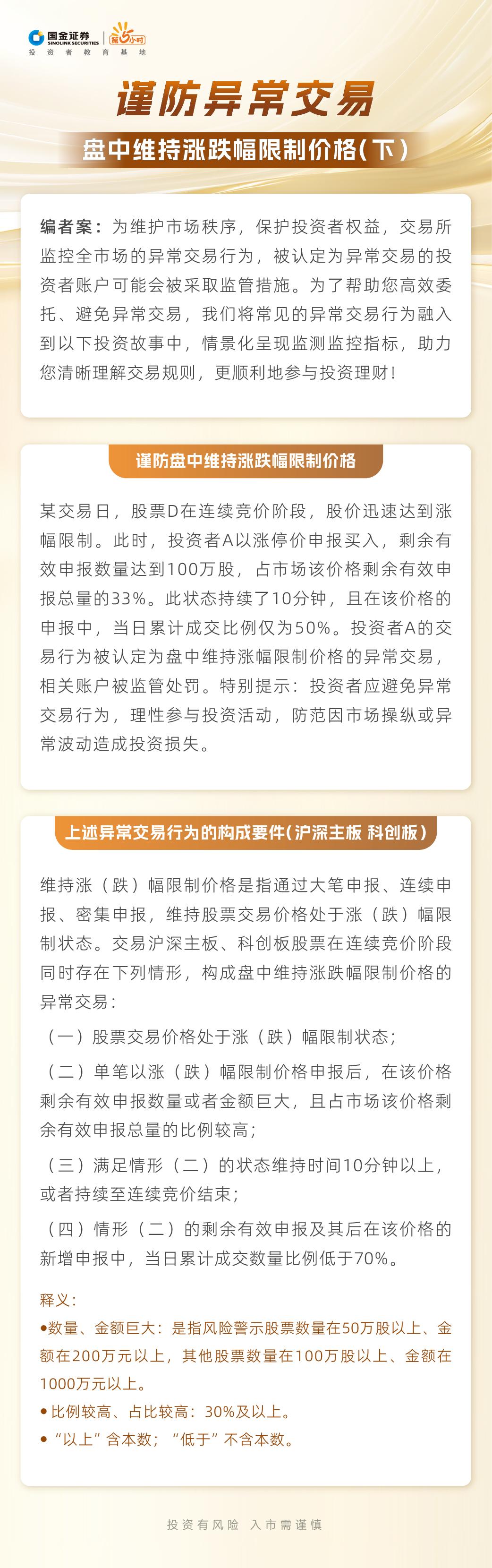 K1体育-十年品牌 值得信任