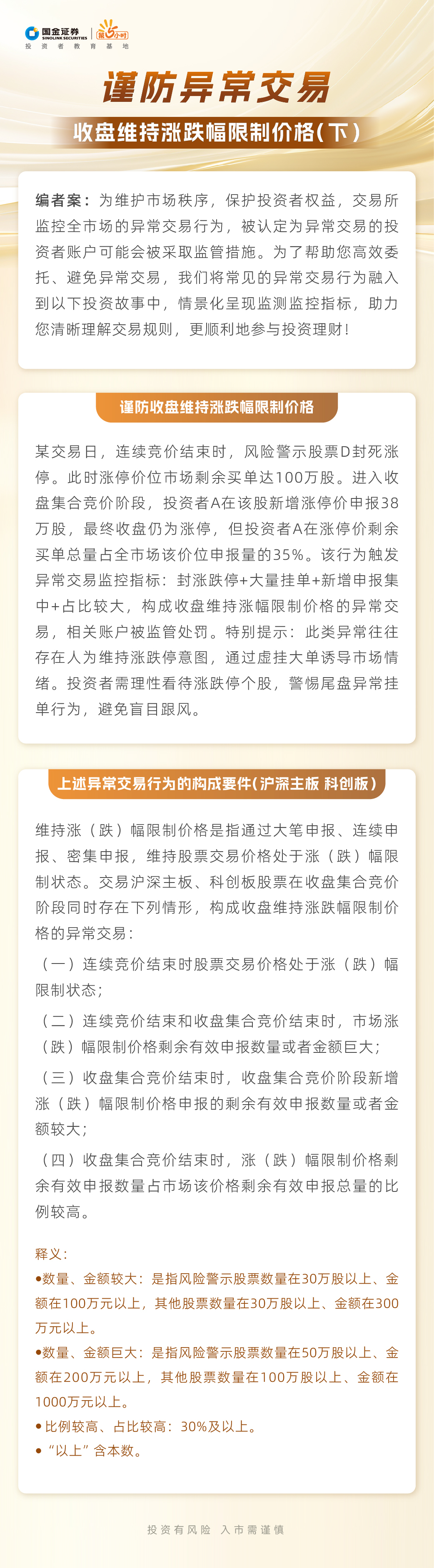 K1体育-十年品牌 值得信任