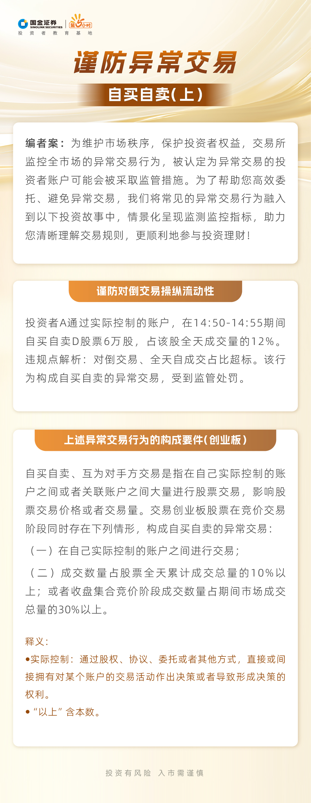 K1体育-十年品牌 值得信任