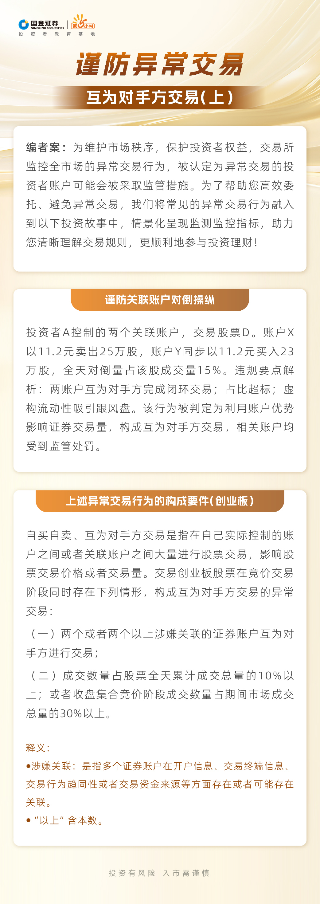 K1体育-十年品牌 值得信任