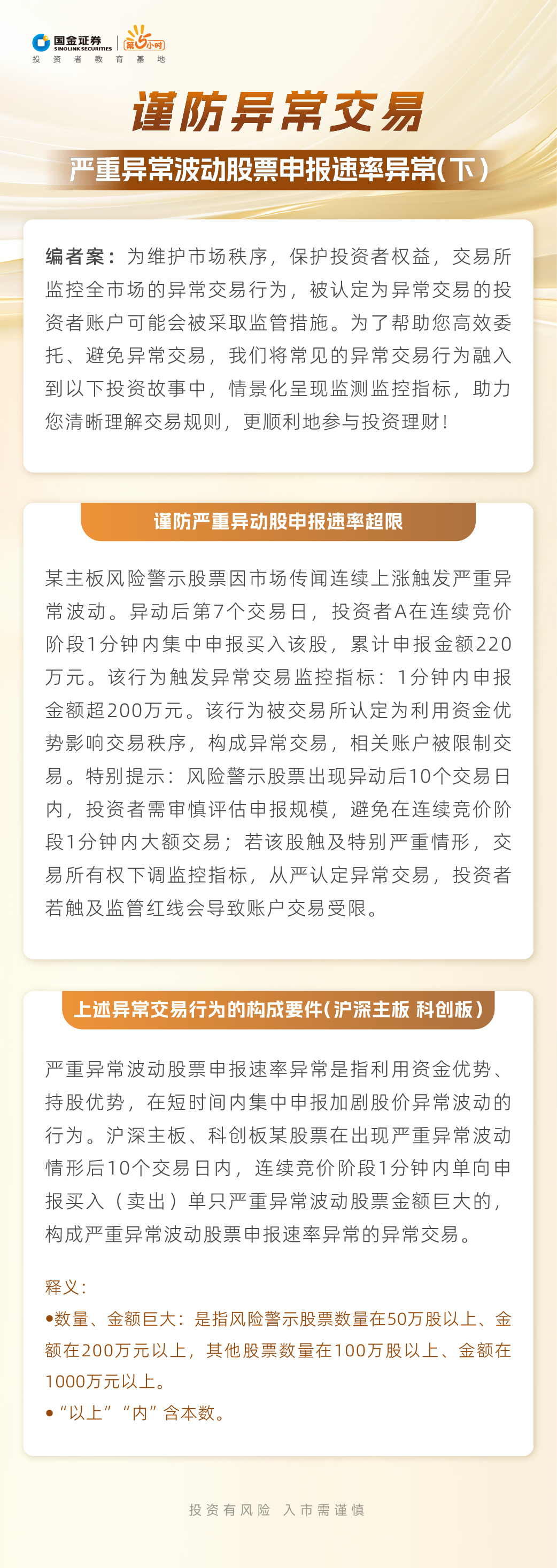 K1体育-十年品牌 值得信任